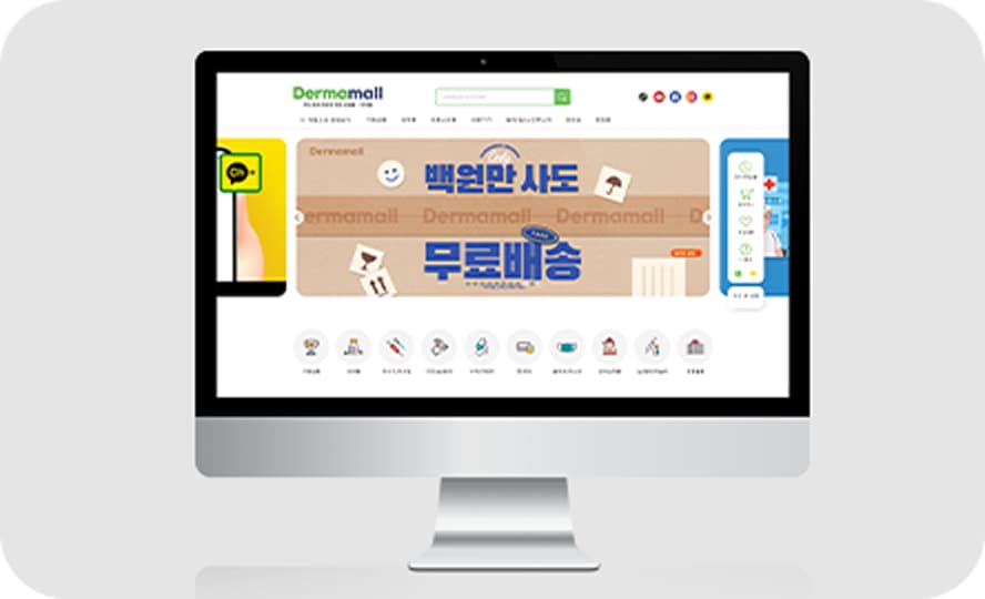 뉴셀파마(주) PC썸네일
