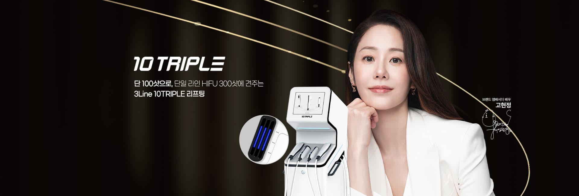 오라클 메디컬그룹 PC