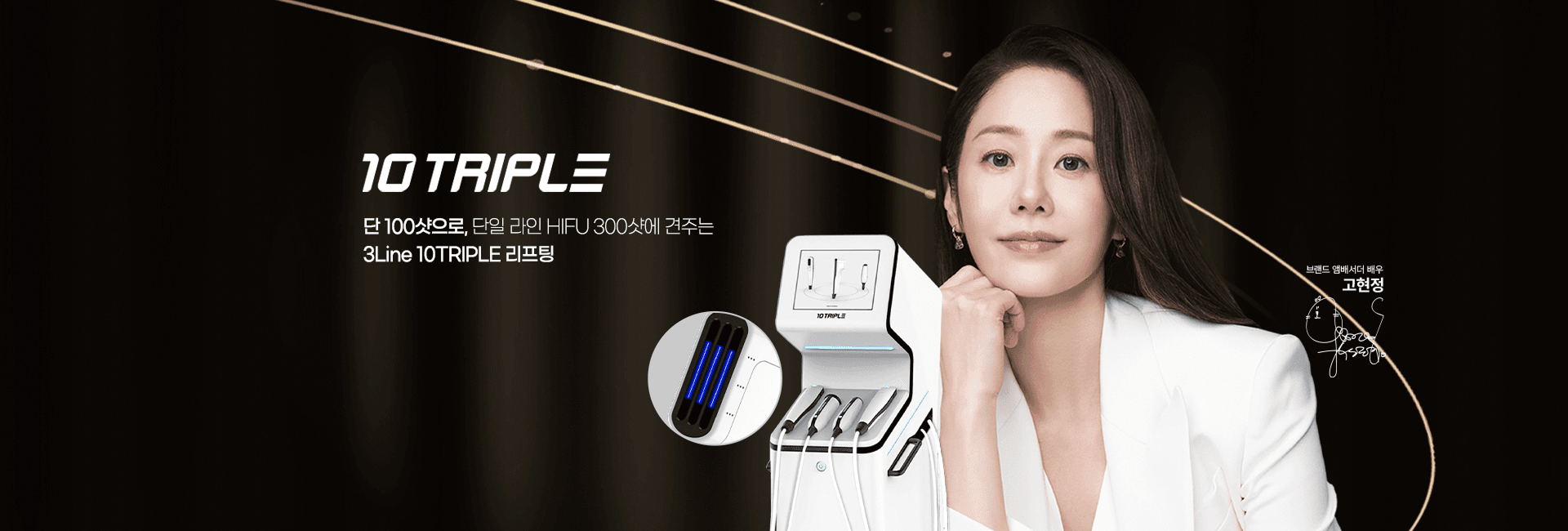 오라클 메디컬그룹 PC