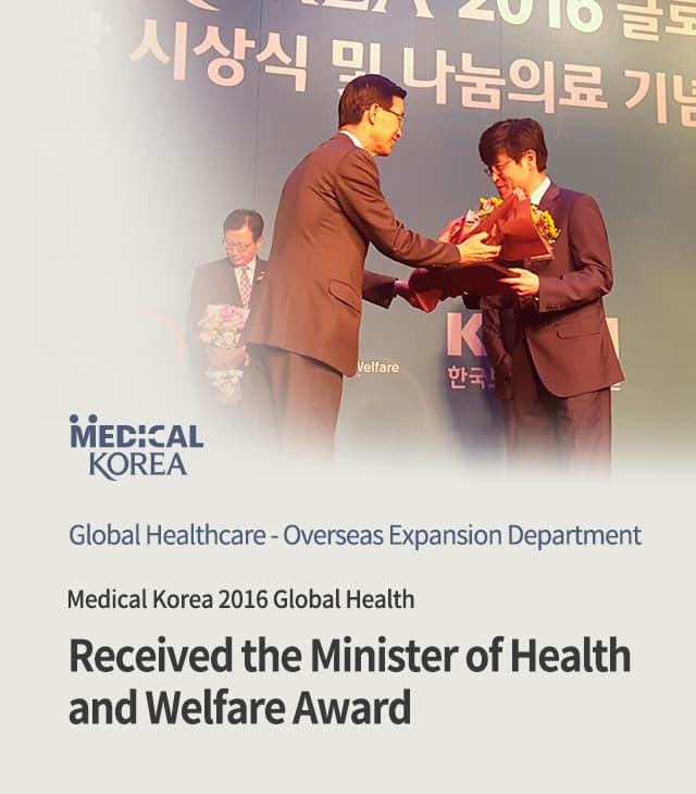 Oracle Medical Group Mobile