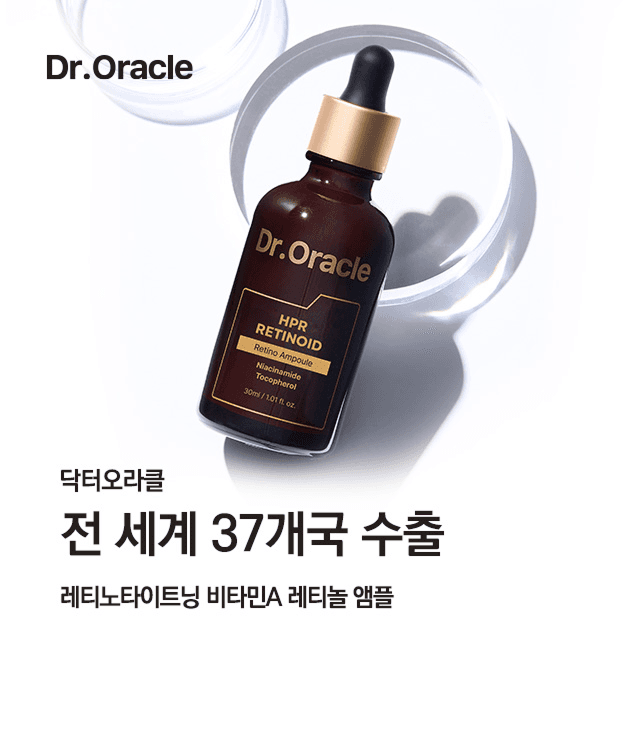 닥터오라클 Mobile