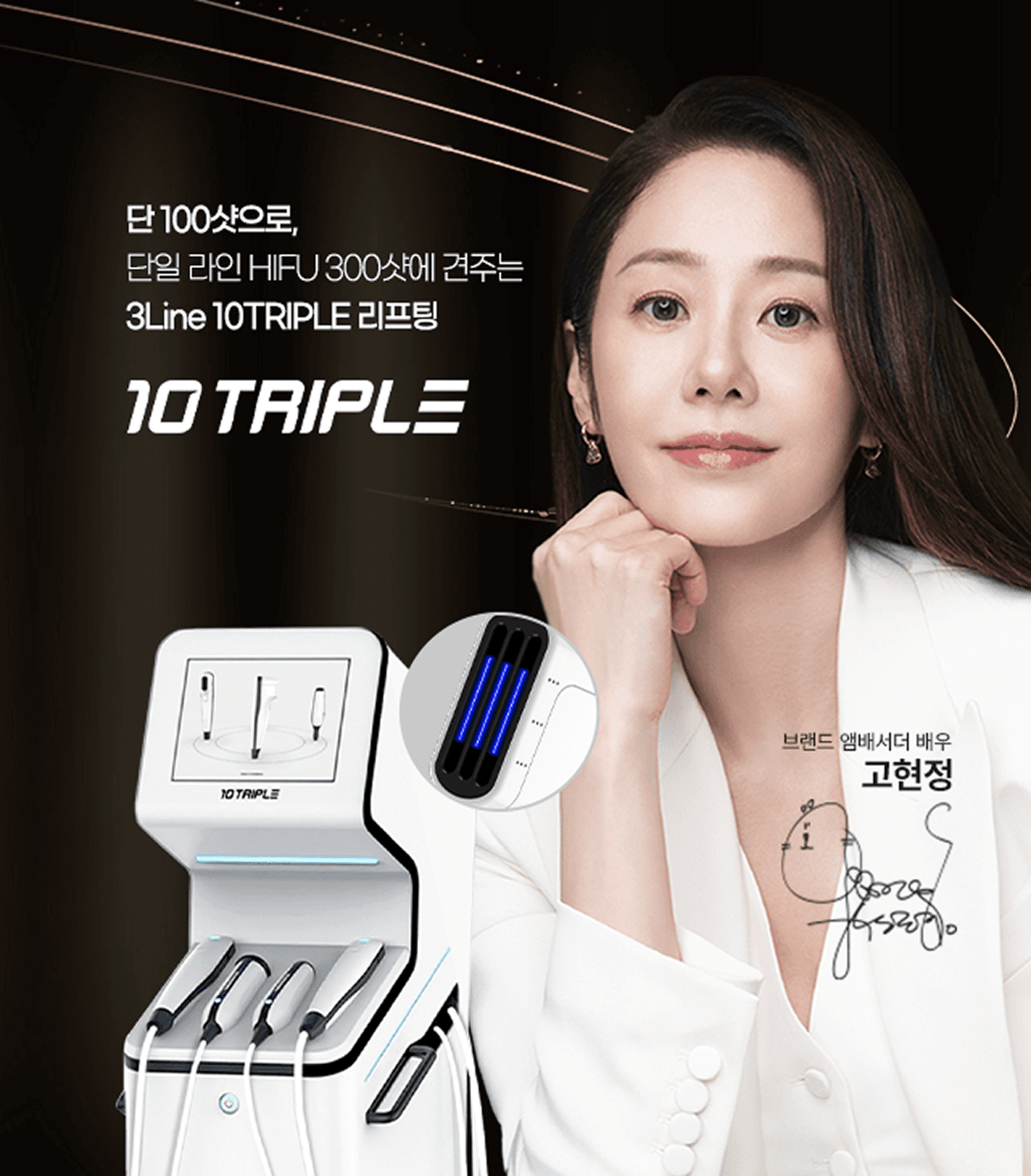 오라클 메디컬그룹 Mobile