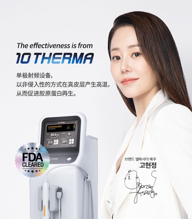 韩国保健福祉部 Mobile
